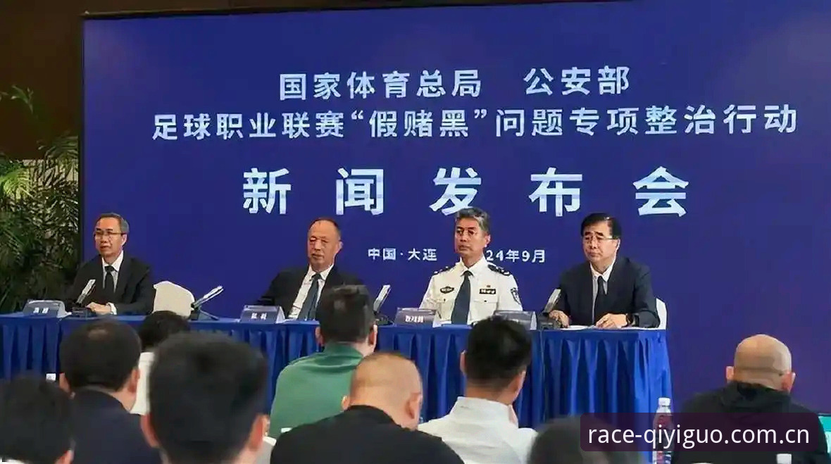 奇异果体育APP教程 足协第三批禁足名单曝光:3大关键点解析65人处罚背后的行业震荡