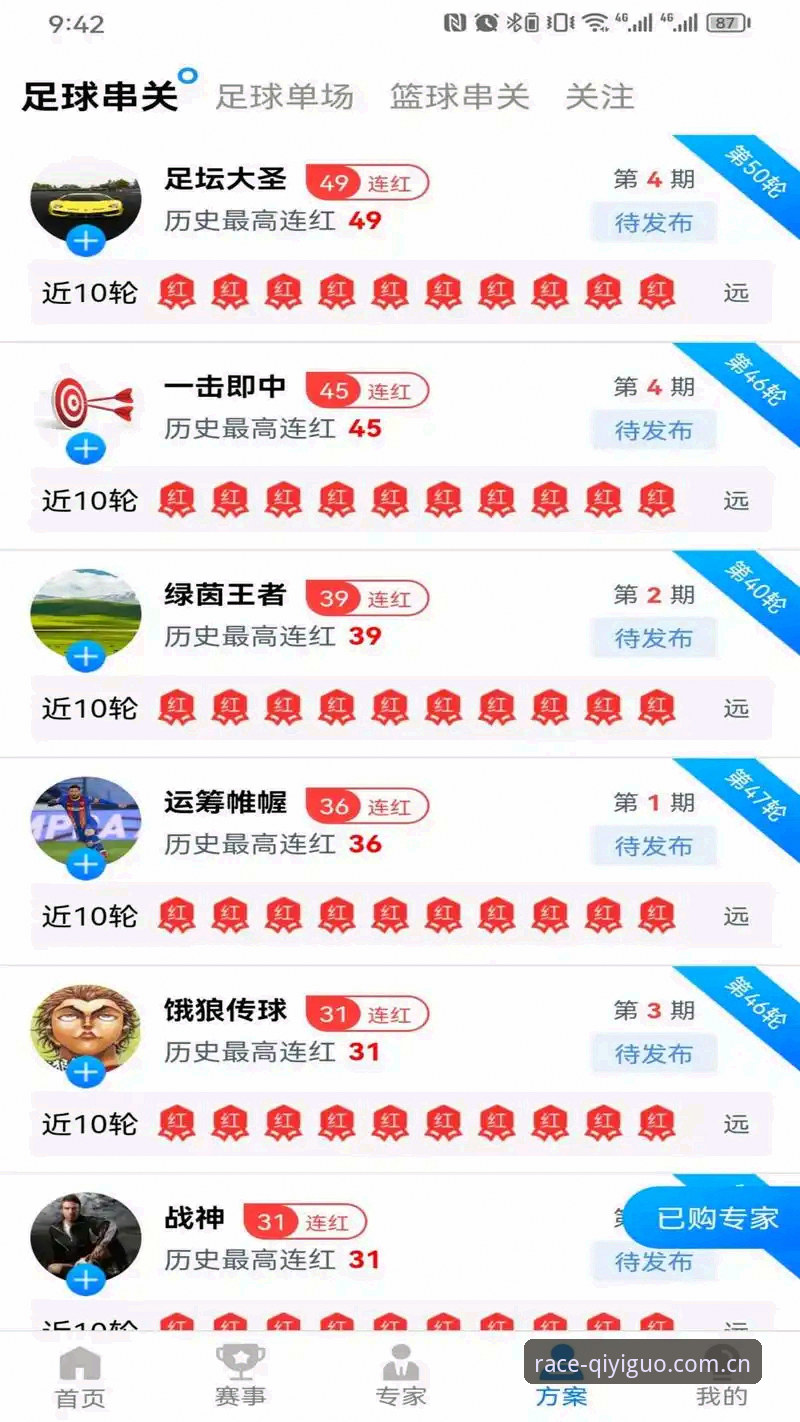 最新奇异果体育安卓下载 最新奇异果体育安卓下载全攻略:从安装到投注一步到位